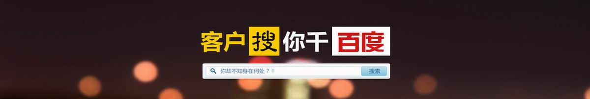 金乡seo关键词排名优化注意的问题