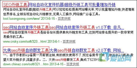 金乡seo外链工具原理