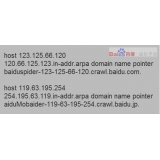 金乡如何识别Baiduspider