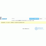 金乡友链检测工具