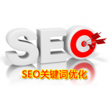 金乡朱能源:seo关键词究竟应该怎么优化