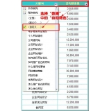 金乡利用Excel快速进行SEO关键词分类