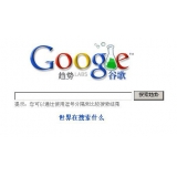 金乡如何分析目标关键词的竞争度
