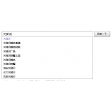 金乡如何挖掘网站的关键词（方法）