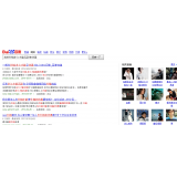 金乡发的外链多久有效果