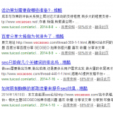 金乡崔学超:SEO增加外链的方法