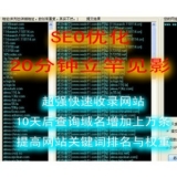 金乡张江雷:SEO外链推广工具有哪些