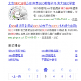 金乡网站标题关键词位置是否影响seo排名