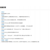 金乡SEO关键词排名报价单