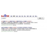 金乡沙龙开户关键词排名快速前三名